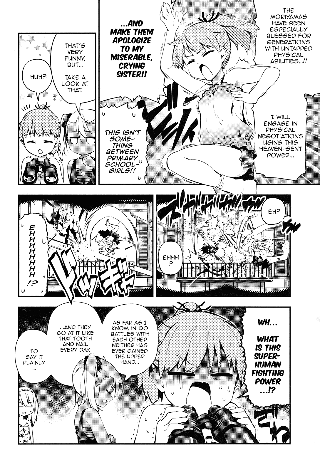 Fate/Kaleid Liner Prisma Illya Drei! Chapter 19.5 4